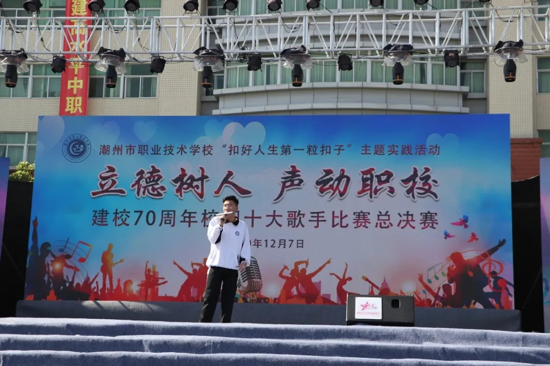 潮州市職業(yè)技術(shù)學校(潮州衛(wèi)生學校學費)