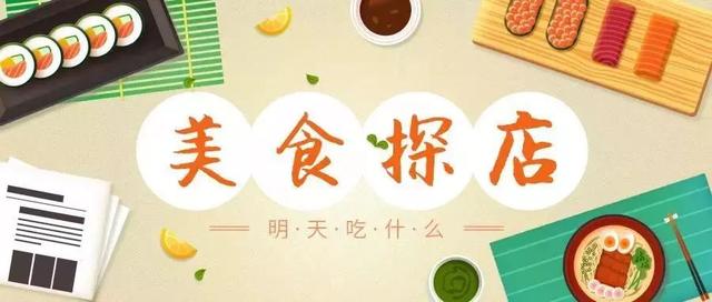 成都學烘焙哪家學校好(湖州學烘焙哪家學校好)