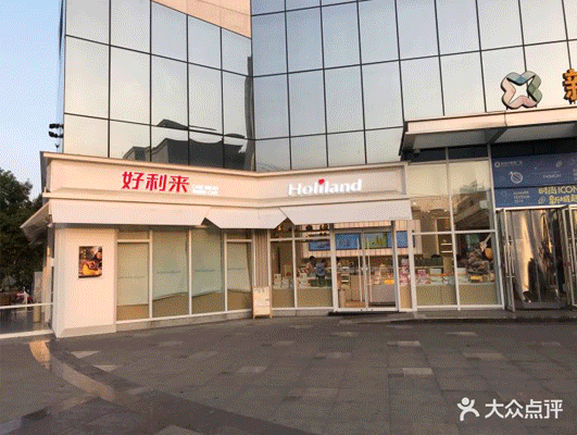 成都學烘焙哪家學校好(湖州學烘焙哪家學校好)