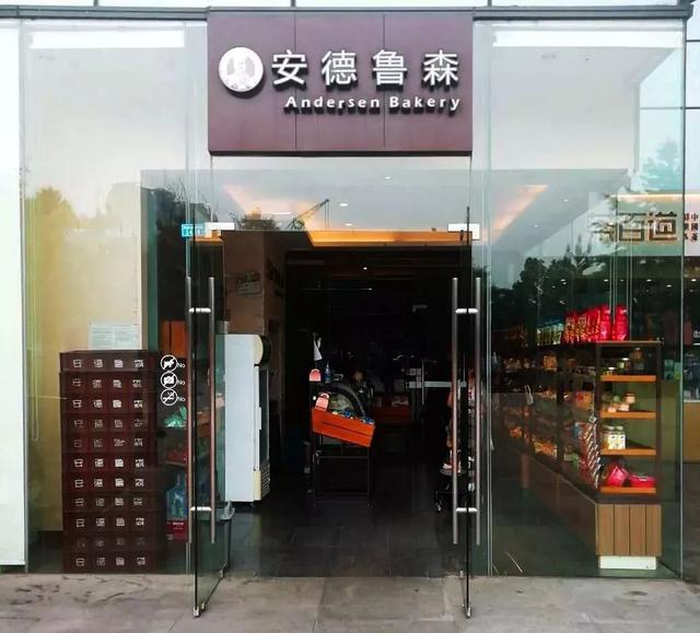 成都學烘焙哪家學校好(湖州學烘焙哪家學校好)