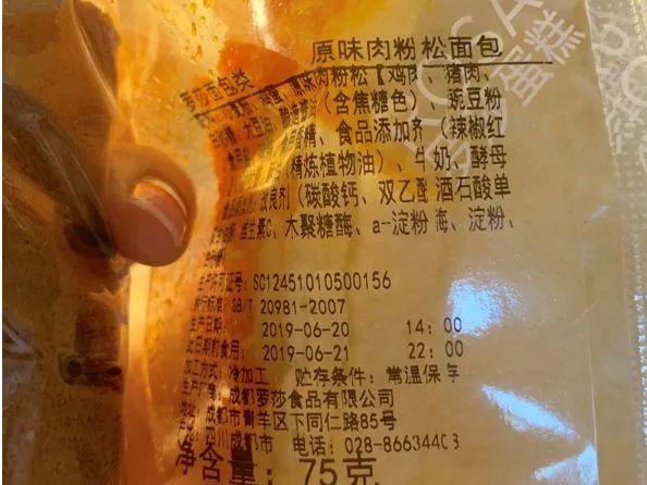 成都學烘焙哪家學校好(湖州學烘焙哪家學校好)