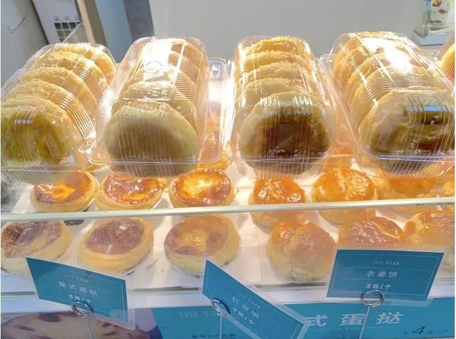 成都學烘焙哪家學校好(湖州學烘焙哪家學校好)