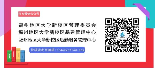 閩江師范高等?？茖W(xué)校(閩江師范高等?？茖W(xué)校是大專嗎)
