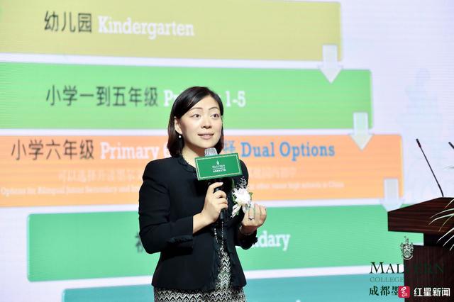 成都國際學校(成都市同輝國際學校)