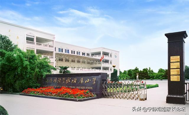 成都私立小學校一覽表(北京私立學校小學排名)