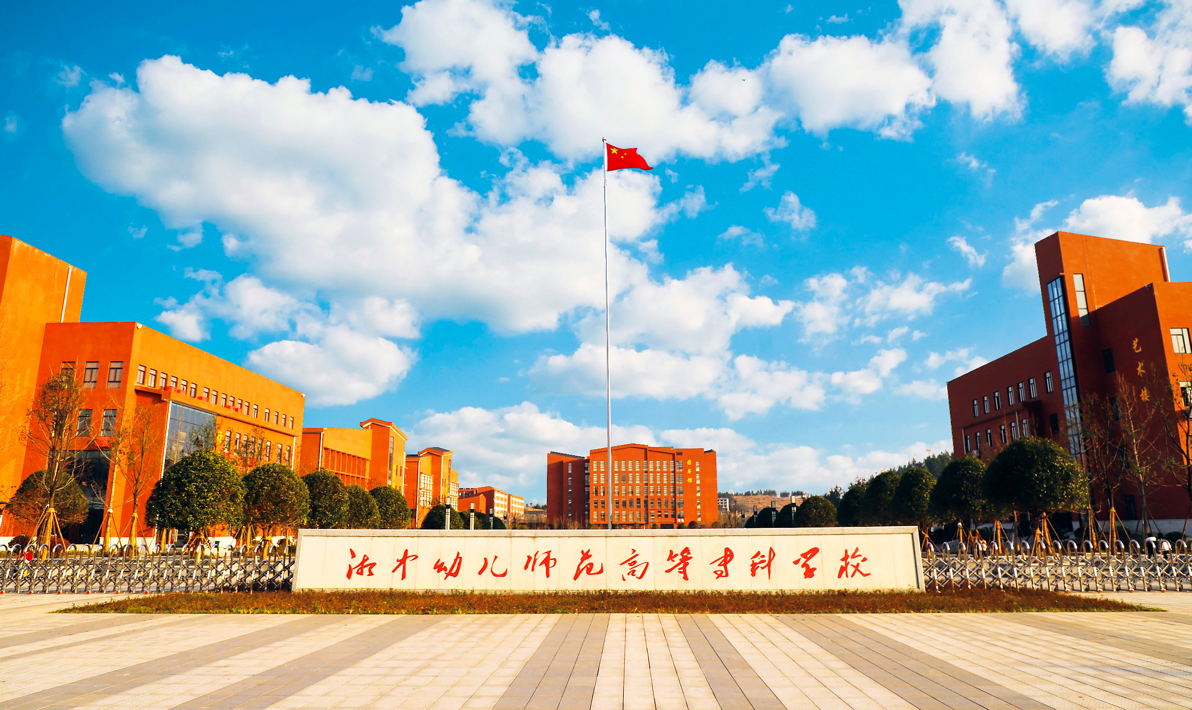 長沙市藝術學校(長沙市藝術學校招聘)