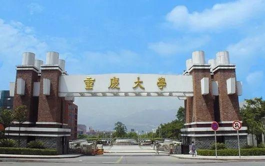 成都考研學校排名(成都考研機構(gòu)排名推薦)