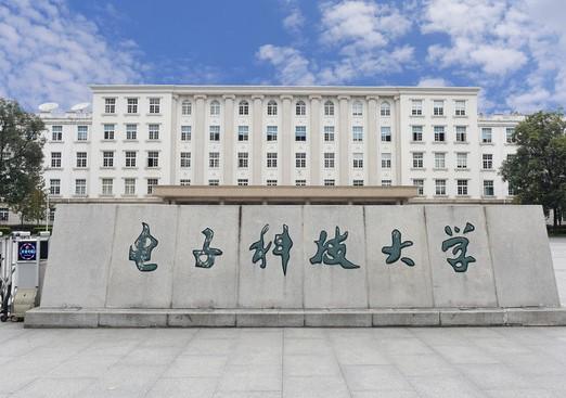 成都考研學校排名(成都考研機構(gòu)排名推薦)