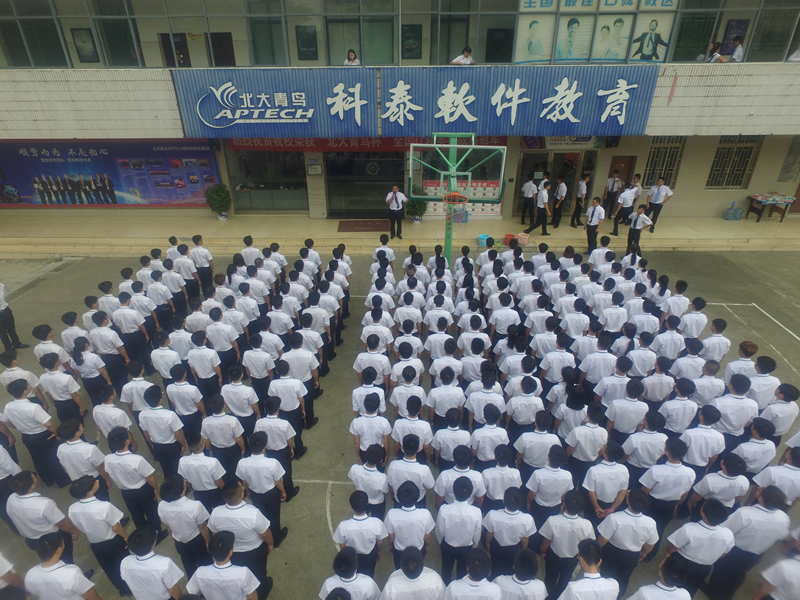 郴州北大青鳥(niǎo)學(xué)校學(xué)費(fèi)(郴州北大青鳥(niǎo)招初中生嗎)