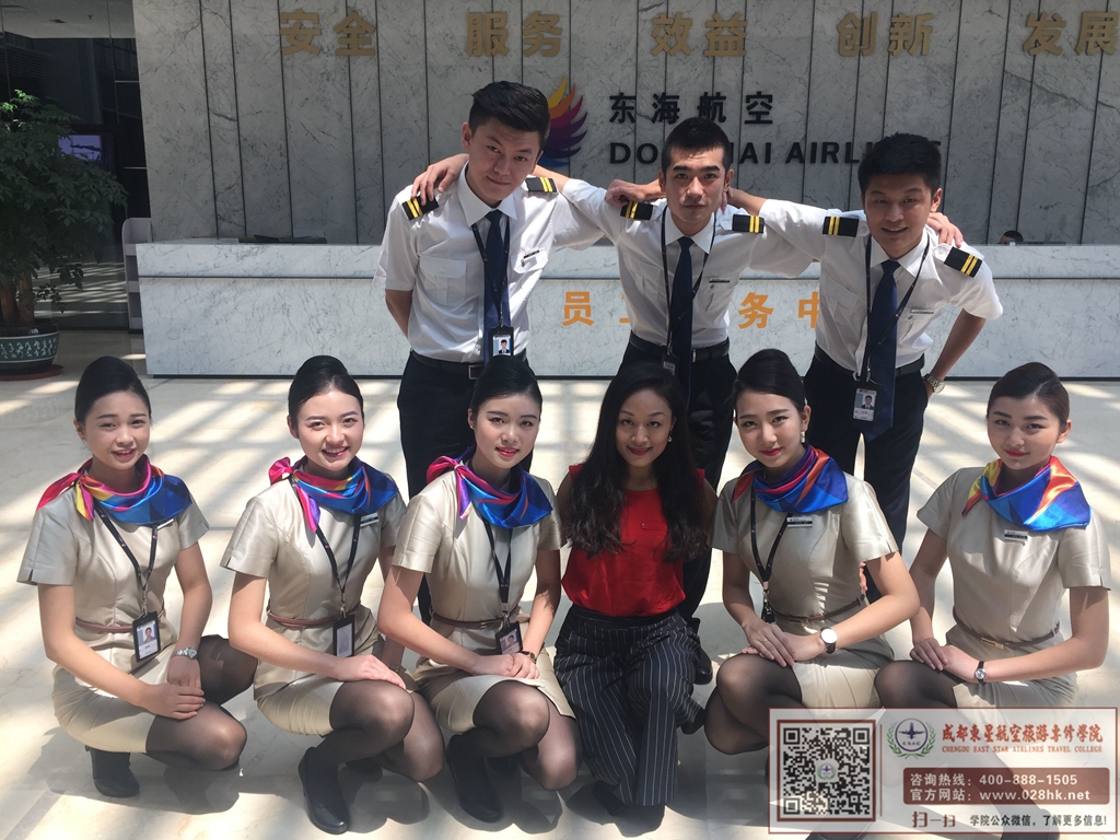 成都航空職業(yè)學校官網(wǎng)(成都航空職業(yè)學校官網(wǎng)登錄口)