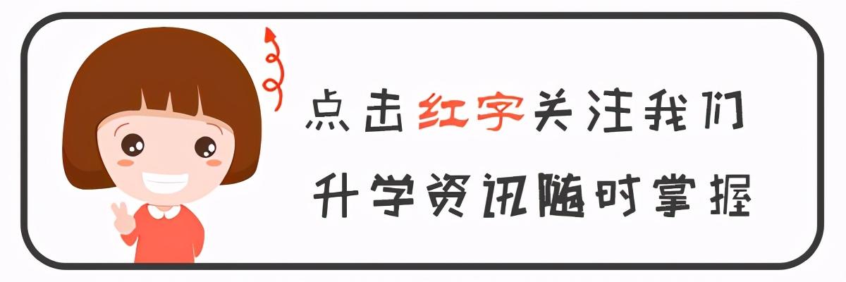 長(zhǎng)沙職高學(xué)校(長(zhǎng)沙職高學(xué)校排名沙重點(diǎn)職高中)
