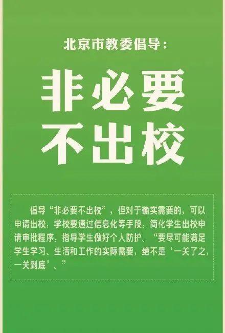 封閉式管理的學校(封閉式管理的學校)