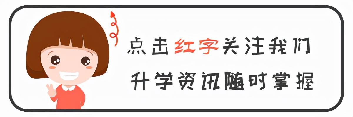 長沙高中有哪些學校(長沙高中有哪些學校分數(shù)比較低)