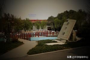 成都華西學(xué)校招生簡章(成都華西衛(wèi)校2021招生簡章)