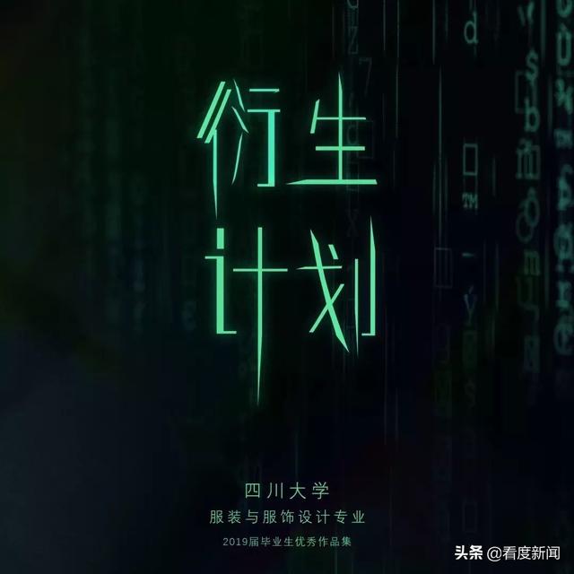 成都服裝設(shè)計學(xué)校哪個好(成都方興服裝設(shè)計學(xué)校好么)