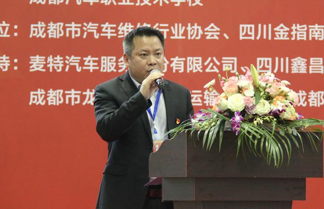 成都龍泉汽修學校(成都龍泉汽修學校地址)