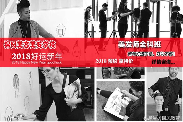 成都出名的美發(fā)學校(成都名姿美發(fā)學校)
