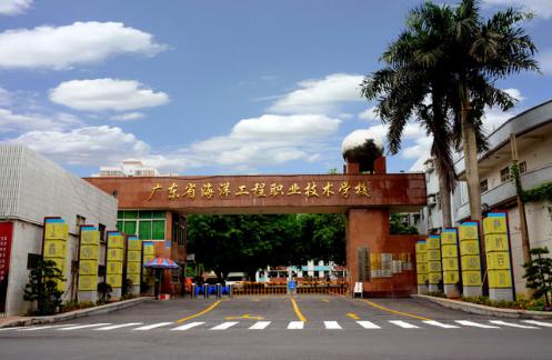 廣東省輕工職業(yè)技術(shù)學(xué)校(廣東省輕工職業(yè)技術(shù)學(xué)校中專(zhuān))
