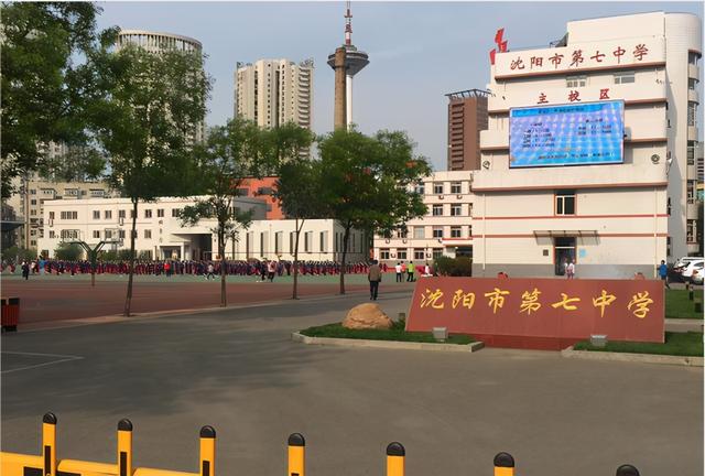 沈陽免學(xué)費技術(shù)學(xué)校(貴州免學(xué)費技術(shù)學(xué)校)