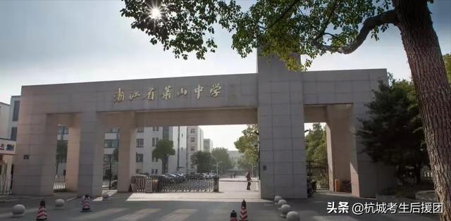 杭州3 2學(xué)校有哪些比較好的的簡單介紹