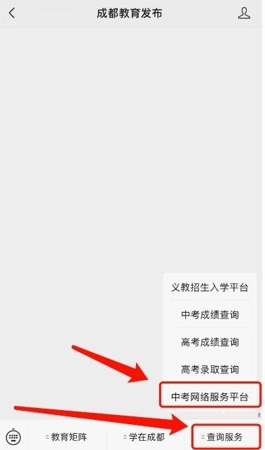 成都七中錄取分數(shù)線(高中錄取分數(shù)線2021)