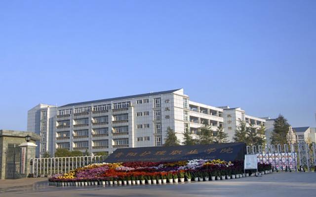 貴陽中職學校排名榜(貴陽的職業(yè)學校排名榜)