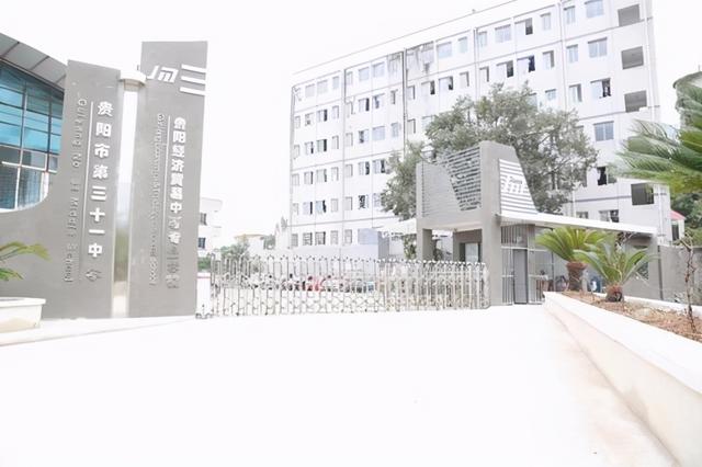 貴陽中職學校排名榜(貴陽的職業(yè)學校排名榜)