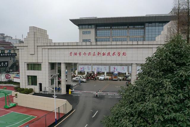 貴陽中職學校排名榜(貴陽的職業(yè)學校排名榜)
