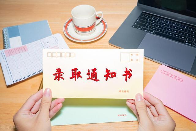 人民職高錄取分數線(杭州人民職高錄取分數線2019)