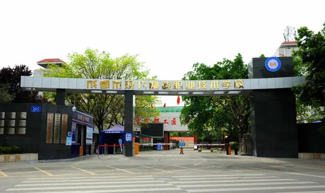 新都一職高有哪些專業(yè)(信陽(yáng)一職高有哪些專業(yè))