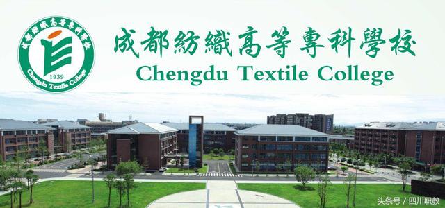 成都技術職業(yè)學院(成都技術職業(yè)學院分數線)
