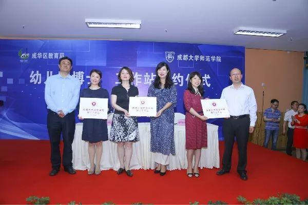 成都幼師幼兒園(成都幼師幼兒園和金蘋(píng)果哪個(gè)好)