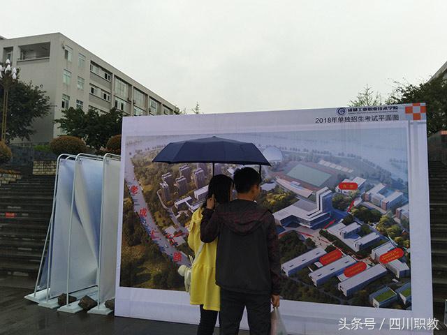 成都工業(yè)職業(yè)技術學院好不好(成都工業(yè)職業(yè)技術學院教務系統(tǒng))