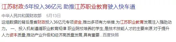 浙江金華職高錄取分數(shù)線(金華職業(yè)技術(shù)學院職高錄取分數(shù)線)