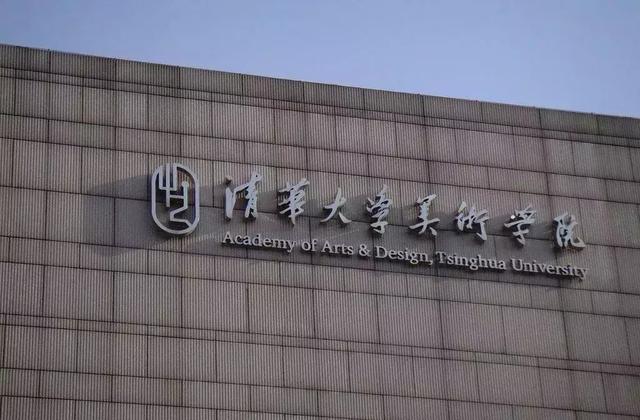 有室內(nèi)設(shè)計(jì)專業(yè)的本科大學(xué)(開設(shè)室內(nèi)設(shè)計(jì)專業(yè)的本科大學(xué))