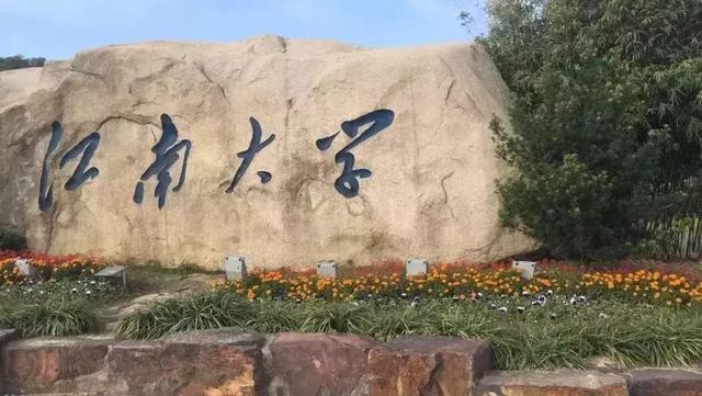 有室內(nèi)設(shè)計(jì)專業(yè)的本科大學(xué)(開設(shè)室內(nèi)設(shè)計(jì)專業(yè)的本科大學(xué))
