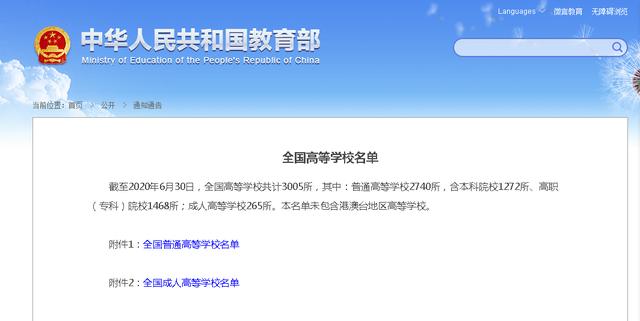 河南正規(guī)的三加二學(xué)校(河南正規(guī)的三加二學(xué)校學(xué)費(fèi))