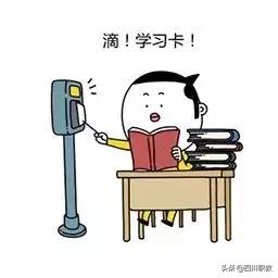 四川理工技師學院校風好不好(四川理工技師學院怎么樣)