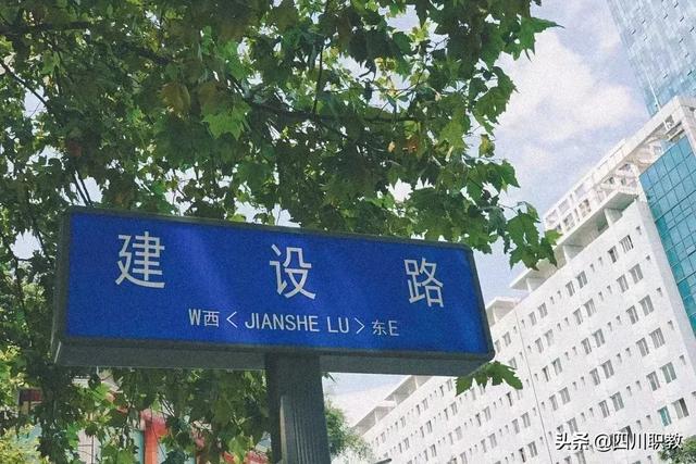 四川理工技師學院校風好不好(四川理工技師學院怎么樣)