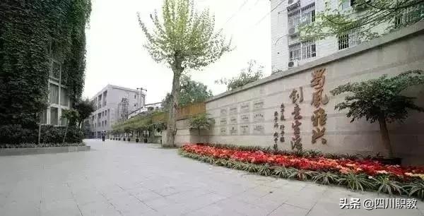 四川理工技師學院校風好不好(四川理工技師學院怎么樣)