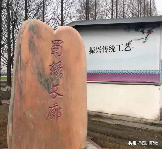 四川理工技師學院校風好不好(四川理工技師學院怎么樣)