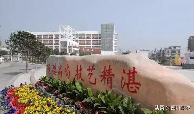 四川理工技師學院校風好不好(四川理工技師學院怎么樣)