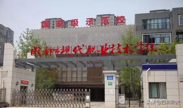 四川理工技師學院校風好不好(四川理工技師學院怎么樣)
