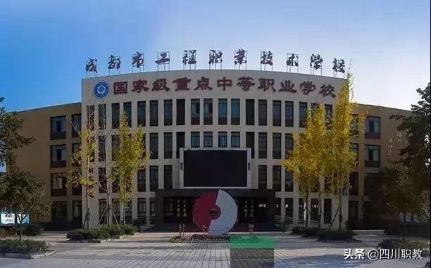四川理工技師學院校風好不好(四川理工技師學院怎么樣)