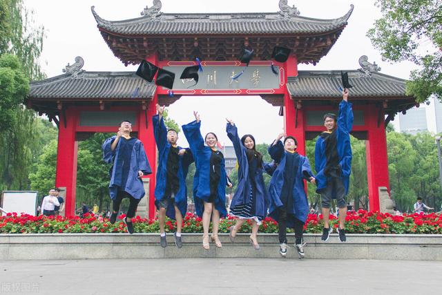 四川有哪些大學(四川有哪些大學可以考研)