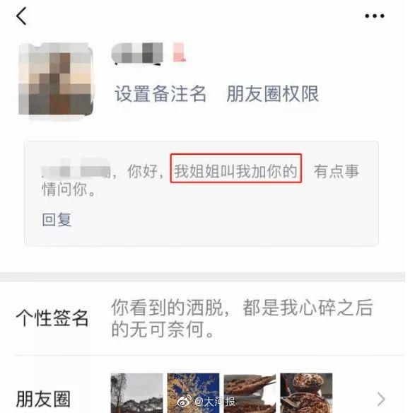 鄭州中專3 2學(xué)校排名的簡單介紹