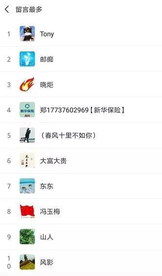 鄭州中專3 2學(xué)校排名的簡單介紹
