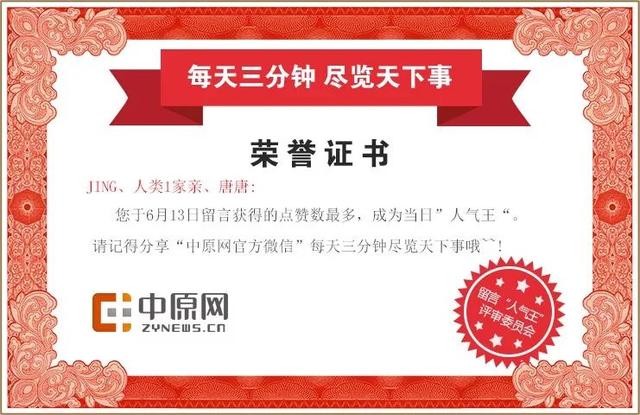 鄭州中專3 2學(xué)校排名的簡單介紹