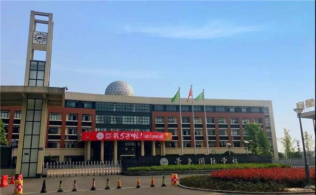 關于金華3 2有哪些學校的信息
