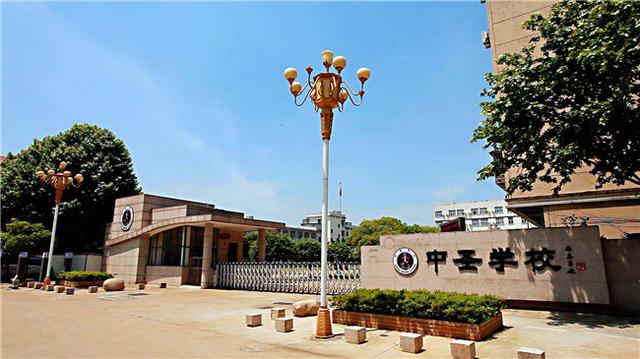 關于金華3 2有哪些學校的信息
